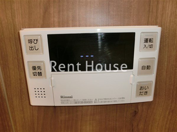 その他5