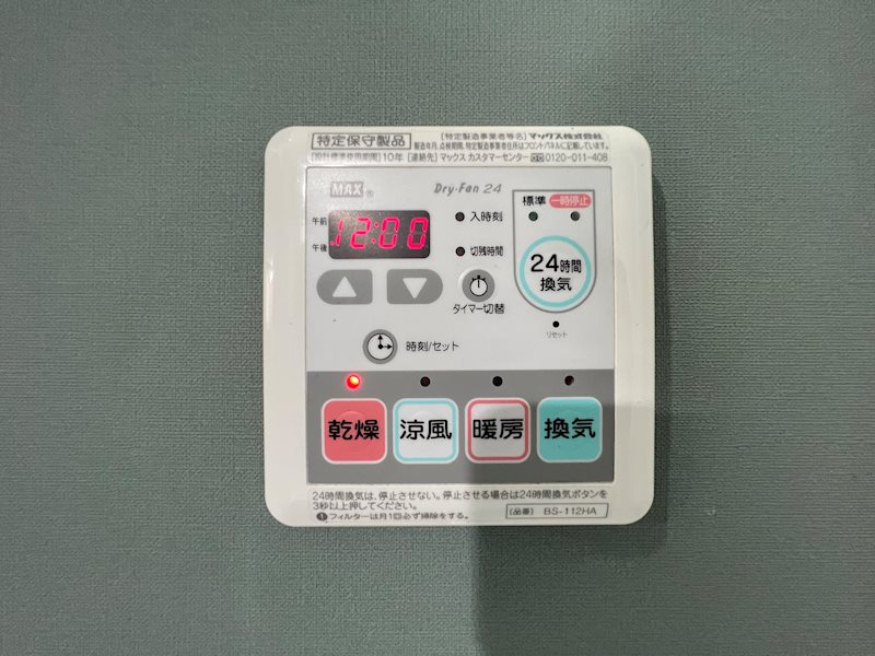 その他5