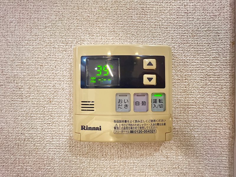 その他6