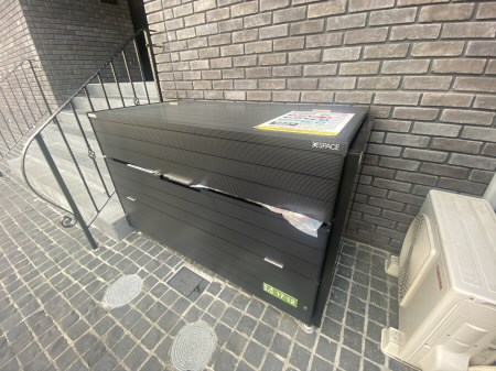 その他7