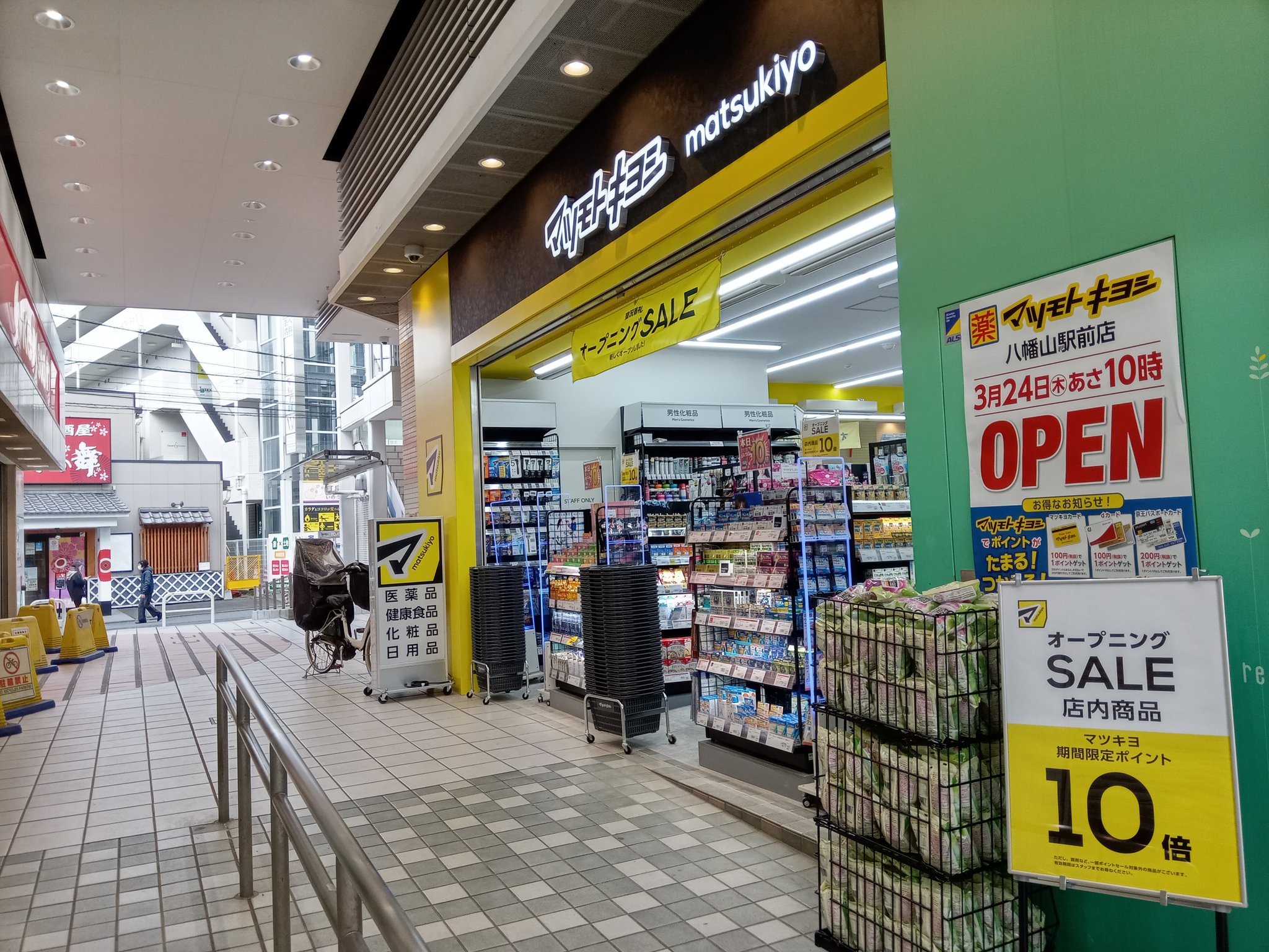 周辺画像5