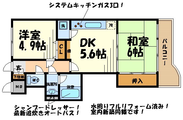 ベルエア調布　 間取り図