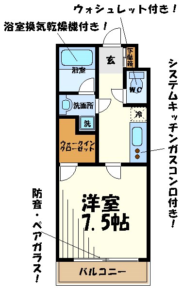 MOMOKI（モモキ）  間取り図