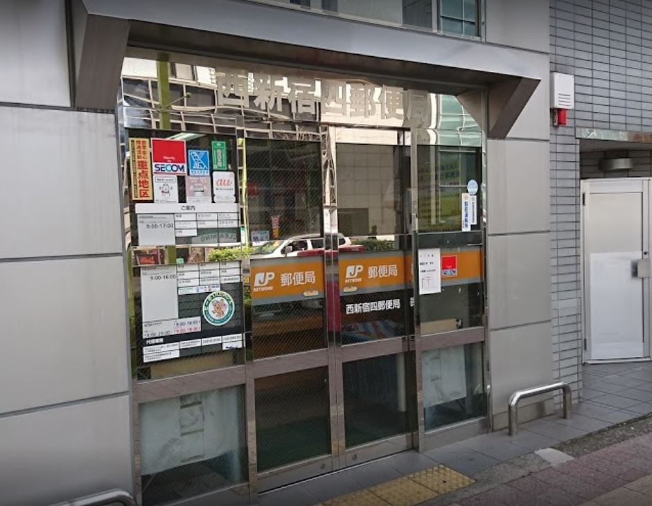 イプセ渋谷本町 周辺画像5