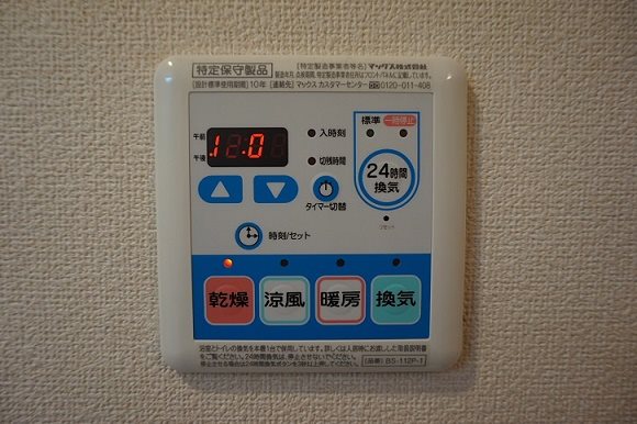 アンビエンテ調布Ｂ その他3