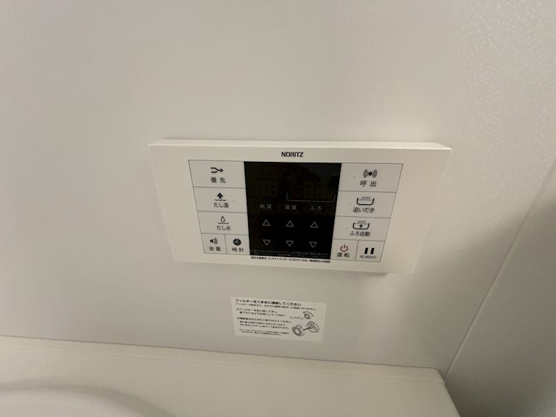 その他8