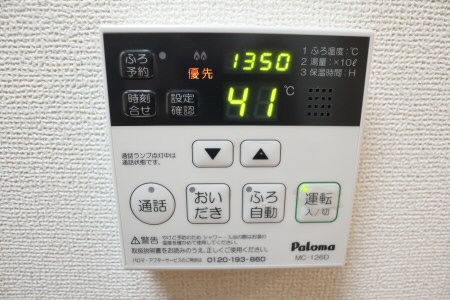 その他12