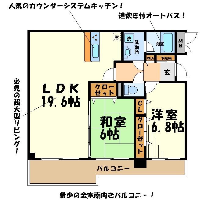 ベルヴェデーレ調布    間取り図