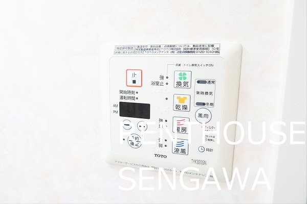 ANY SENGAWA -弊社専任物件- その他5