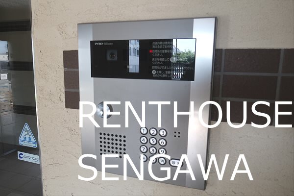 ANY SENGAWA -弊社専任物件- その他8