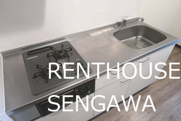 ANY SENGAWA -弊社専任物件- キッチン