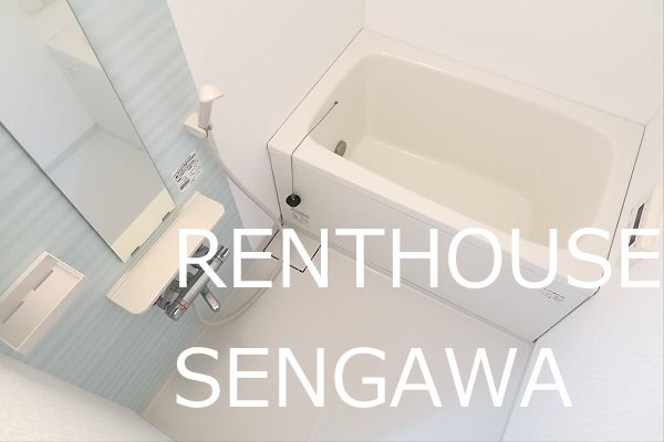 ANY SENGAWA -弊社専任物件- 風呂画像