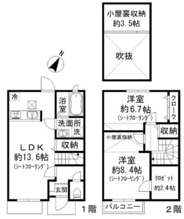 東京都三鷹市井の頭２丁目 間取り