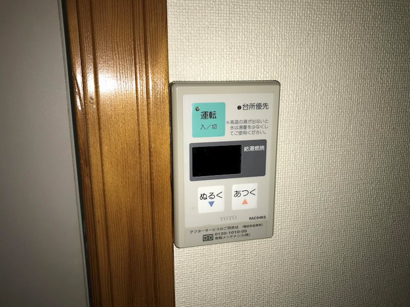 その他8