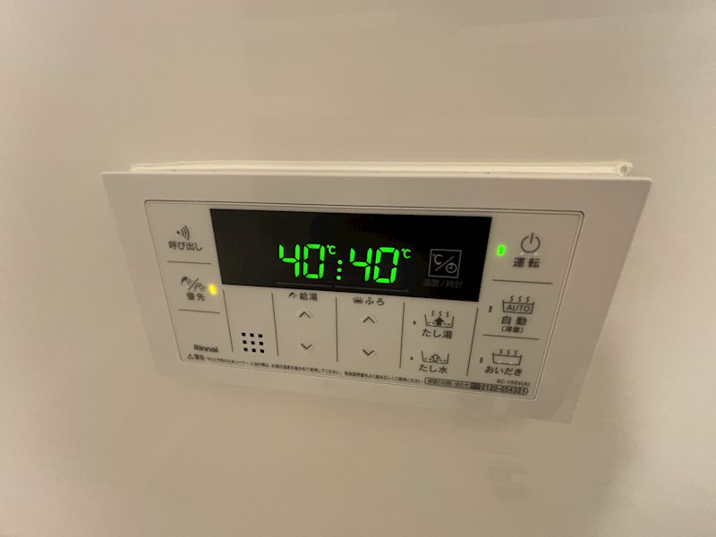 その他8