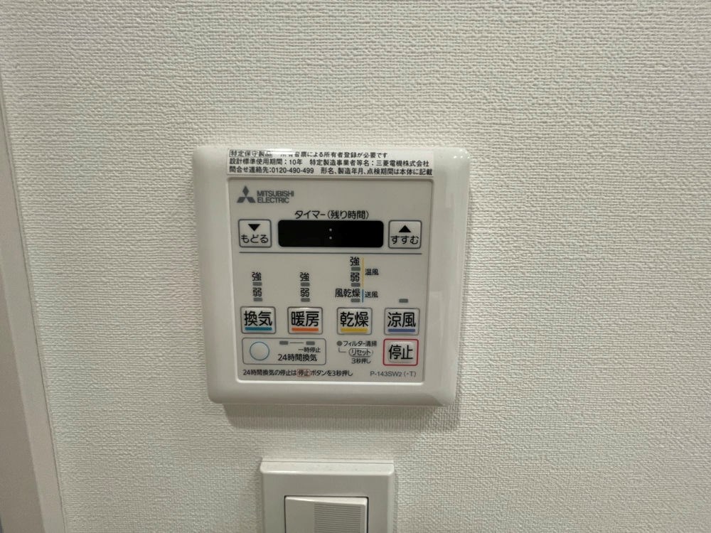 その他5