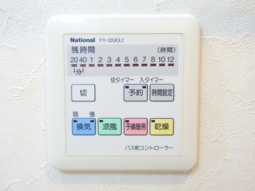 オリエンテ高井戸 その他3