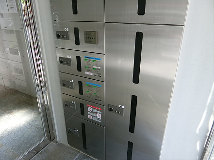 その他2
