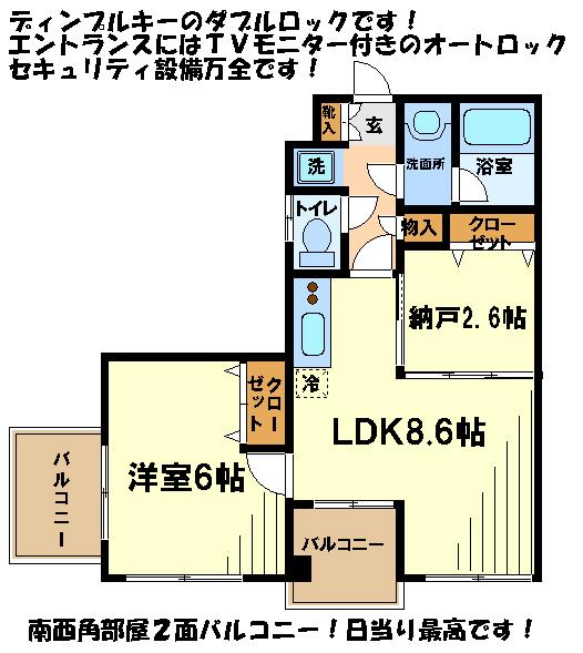 レジディア調布   間取り