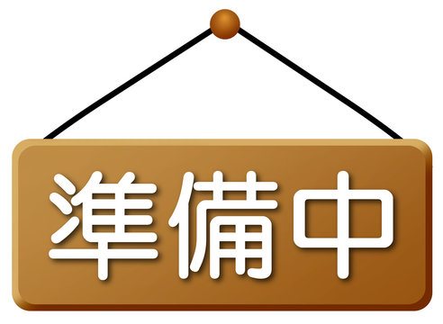 （仮称）鈴木様邸新築テラスハウス A棟 -弊社管理物件-  その他1