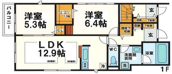 （仮称）鈴木様邸新築テラスハウス C棟 -弊社管理物件- 間取り