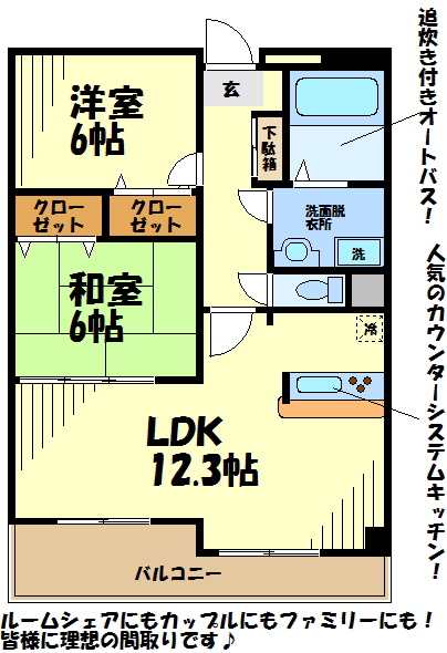 パークエレガンスＫＴ  間取り