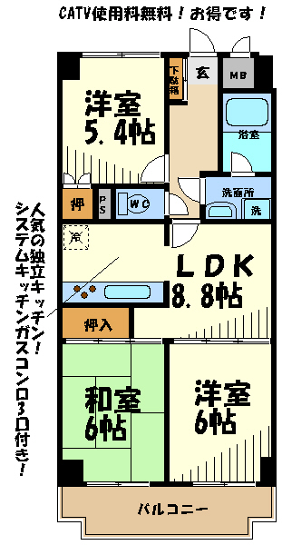 ゴコウエテルナーレ    間取り