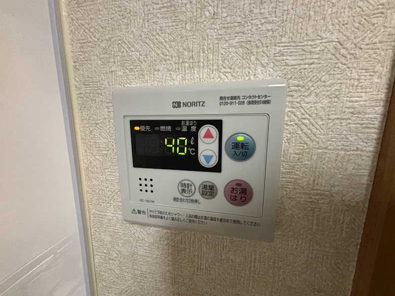 その他8