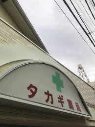 周辺画像3