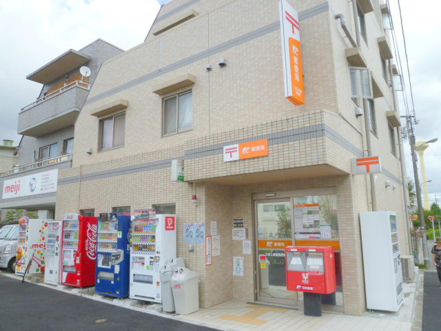 東京都三鷹市野崎３丁目 郵便局