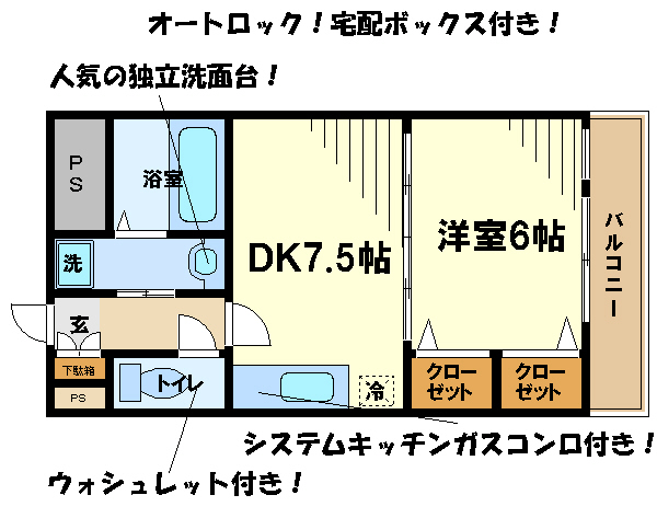 クワイエットつつじヶ丘   間取り