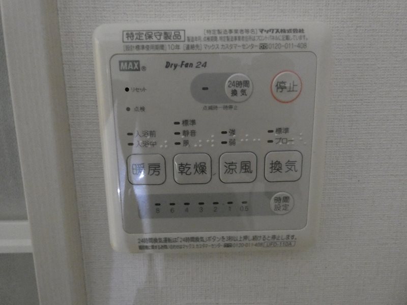 その他5