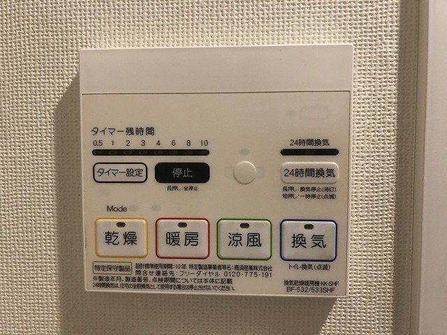 その他5