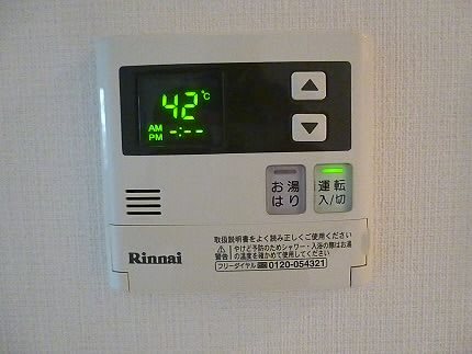 その他7