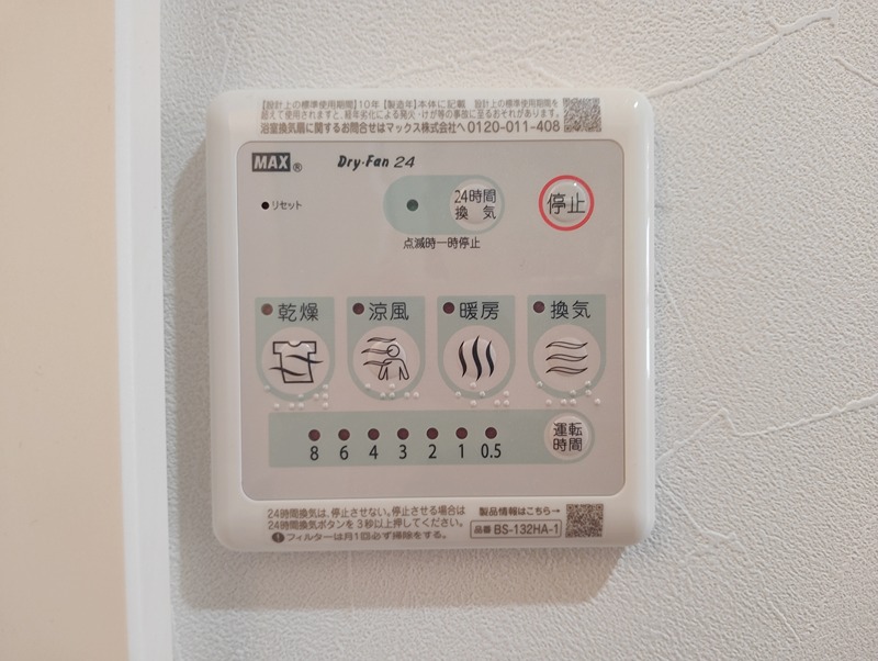 その他4