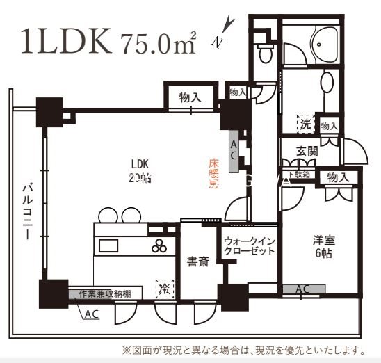 グランタワー調布国領ル・パサージュ -高級分譲マンション- 間取り