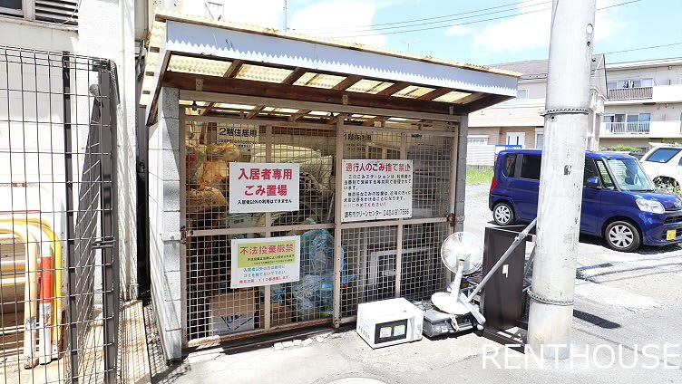 アイダアパート【当店限定物件】 その他9