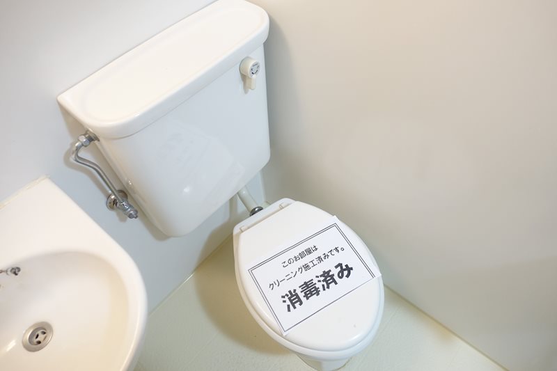 その他8