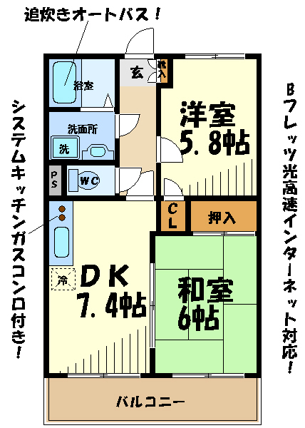 プラザ調布国領 間取り