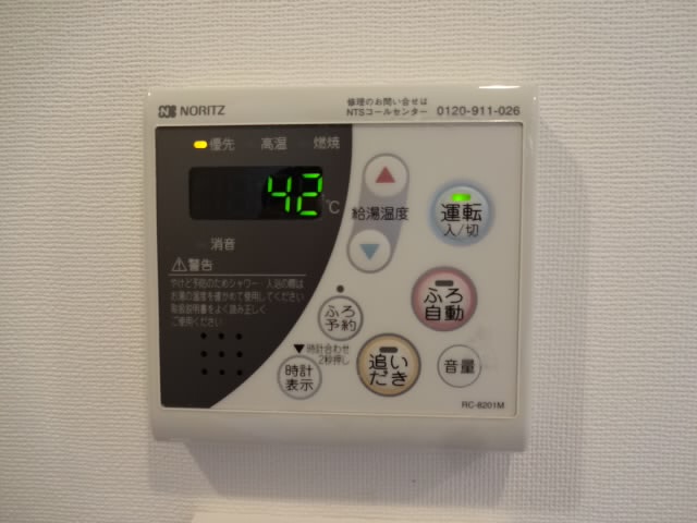 その他5