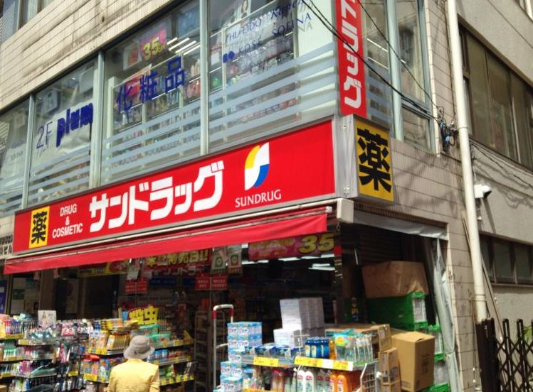 セントラル烏山 -当店専任物件- 周辺画像2