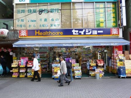 セントラル烏山 -当店専任物件- 周辺画像6