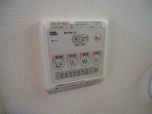 その他4