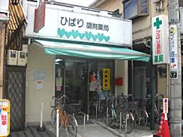 周辺画像1
