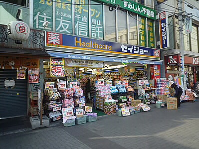 ルーブル烏山壱番館 周辺画像3