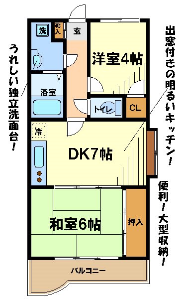 ふじみマンション  間取り