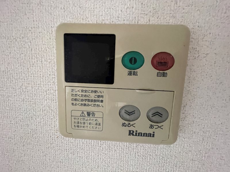 その他8