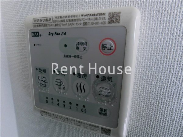 東京都三鷹市井の頭５丁目 その他設備