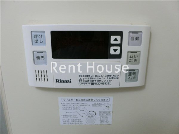 その他5