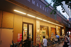 SOU西原 周辺画像5
